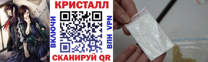 Амфетамин 97%  где купить наркотик  Сосенский 