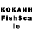 КОКАИН 99% Fudest Rus