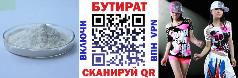кракен зеркало  Сосенский  БУТИРАТ буратино 