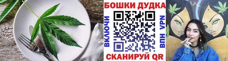 Еда ТГК конопля цена Сосенский