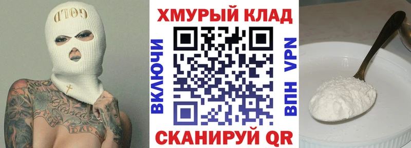 Героин Афган купить это официальный сайт Сосенский