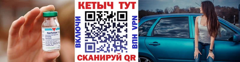 shop клад  Сосенский  КЕТАМИН VHQ 