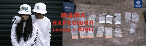 кокаин колумбия Армянск