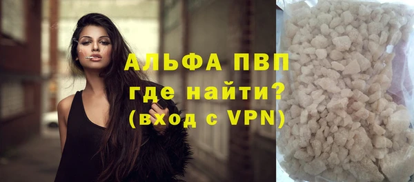 гашиш Арсеньев