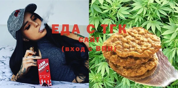 spice Аркадак
