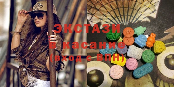 spice Аркадак