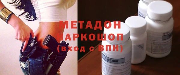 гашиш Арсеньев