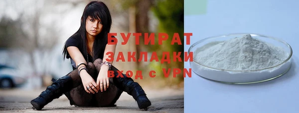 гашиш Арсеньев
