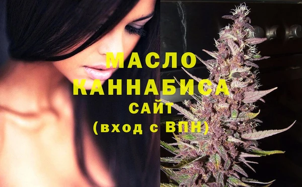 spice Аркадак