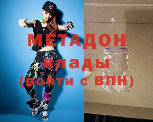 кокаин колумбия Армянск