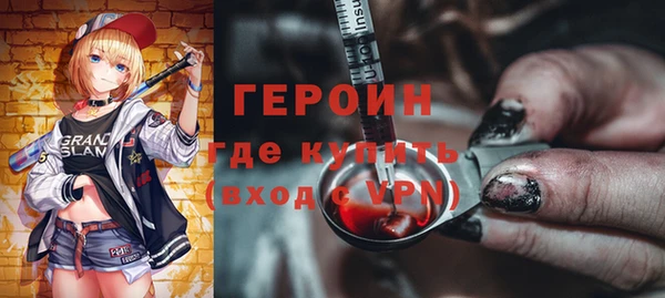 кокаин колумбия Армянск