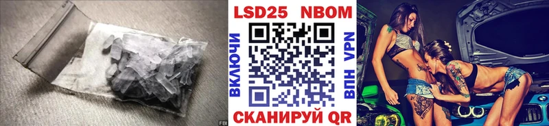 Лсд 25 экстази кислота Сосенский