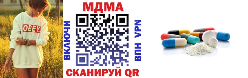 MDMA молли  Сосенский 