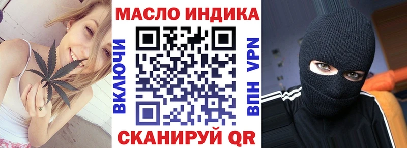 ТГК THC oil  кракен зеркало  Сосенский  цены  
